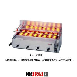 リンナイ（Rinnai） 新荒磯6号 RGA-406C（1コック1バーナー） : PRO