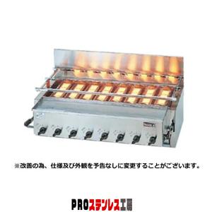 リンナイ（Rinnai） 新荒磯6号 RGA-406C（1コック1バーナー） : PRO