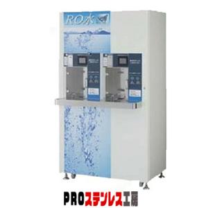 フクシマガリレイ 福島工業 RO水自動販売機 R...の商品画像