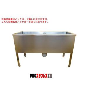 ステンレス ドッグバス 750×450×1050 BG有 SUS304 メーカー直送/代引