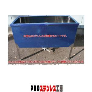 ステンレス　ドッグバス[扉付き]　1200×550×900　BG無　SUS430 メーカー直送/代引不可