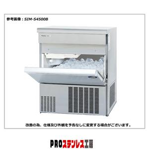 Panasonic（パナソニック） SIM-AS4500 業務用 製氷機 キューブアイス