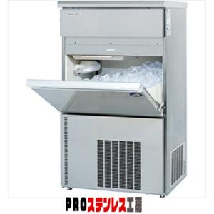 パナソニック 業務用製氷機 キューブアイス W700×D500×H1200 mm【業務用 製氷機 製...
