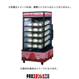 電気 中華まん 肉まん スチームマシン SM-654(7-0776-0601 電気 中華まん 肉まん スチームマシン SM-654(7-0776-0601