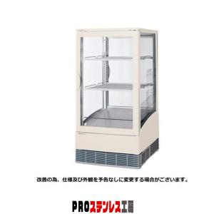 Panasonic（パナソニック） 卓上型ショーケース SMR-CZ75CH HOT＆COLD