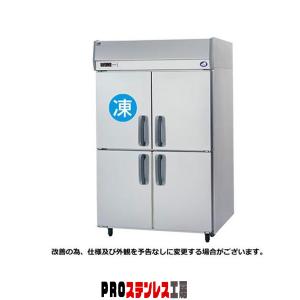 パナソニック冷凍庫 SRF-K1283SB W1200×D800×H1950mm : PROステンレス