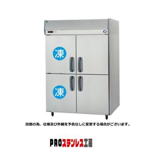7031【程度良好】パナソニック冷凍庫 2021年 SRF-K1283SB 3相 パナソニック冷凍庫 SRF-K1283SB W1200×D800×H1950mm : PROステンレス
