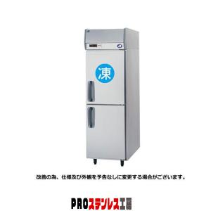 パナソニック SRF-K1283SB 業務用冷凍庫　4ドア　引き取り限定で Panasonic（パナソニック） パナソニック冷凍庫 SRF-K1283SB W1200