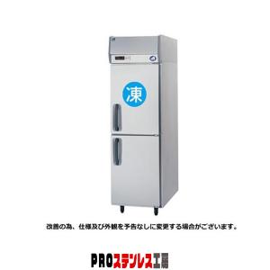 パナソニック たて型冷凍冷蔵庫：KBシリーズ SRR-K681CB 2020年製 幅1460*奥行650 容量1000L パナソニック 冷凍冷蔵庫 2室冷凍タイプ SRR