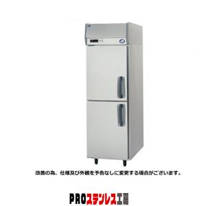 パナソニック 冷凍冷蔵庫 SRR-K1261CSB W1200×D650×H1950mm : PRO
