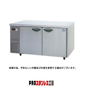 2024年製パナソニック業務用台下冷蔵庫SUR-K1561B 2024年製パナソニック業務用台下冷蔵庫SUR-K1561B 2024年製