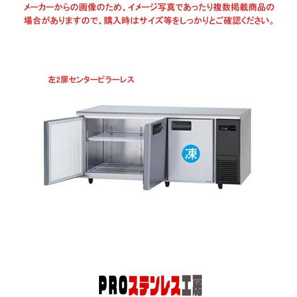 【後継機種変更】(2年保証)パナソニック 業務用冷凍冷蔵庫 横型 コールドテーブル SUR-K186...
