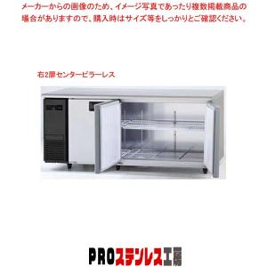 2024年製パナソニック業務用コールドテーブル台下冷蔵庫SUR-K1561B 2024年製パナソニック業務用コールドテーブル台下冷蔵庫SUR