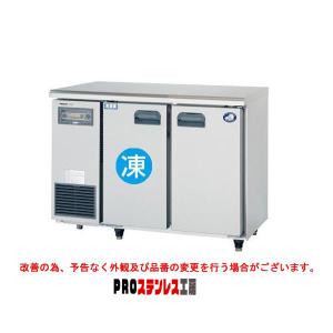 2019年製 パナソニック コールドテーブル 台下冷蔵庫 SUR-UT861LB SUR-UT861LB よこ型 コールドテーブル冷蔵庫 1台 Panasonic