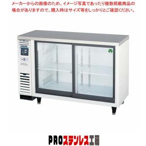 冷蔵ショーケース 大和冷機 221LU-15 中古 : 業務用厨房機器の新橋