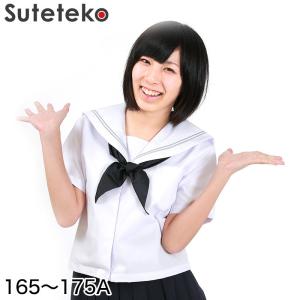 Tiara グレー2本ライン女子夏用半袖セーラー服 165cmA〜175cmA