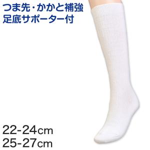 スクールソックス 靴下 白 ハイソックス 22-24cm・25-27cm (無地 通学 ソックス 中学生 女子 レディース) (子供靴下)｜suteteko