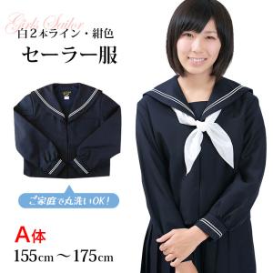 Tiara セーラー服 スカート 日本製 W60〜69cm×丈56〜68cm 箱ひだ Tiara セーラー服 スカート 日本製 W60〜69cm×丈56〜68cm 箱ひだ