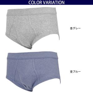 天スパンブリーフ フライス 2枚組 抗菌防臭加...の詳細画像3