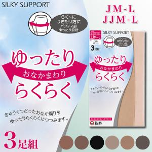 福助 ストッキング ゆったり 締め付けない 3...の詳細画像1
