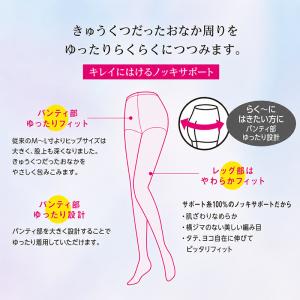 福助 ストッキング ゆったり 締め付けない 3...の詳細画像2