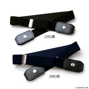 子供 ゴムベルト キッズ 制服 ベルト 小学生...の詳細画像3