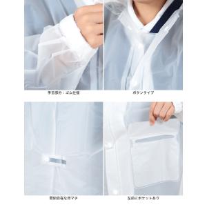 カッパ キッズ 上下セット レインコート セパ...の詳細画像2
