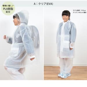 カッパ キッズ 上下セット レインコート セパ...の詳細画像4