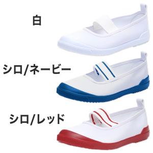 ムーンスター 上履き 子供 小学生 ビニール ...の詳細画像5