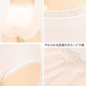 福助 ショーツ レディース 綿100% 保湿 ...の詳細画像2