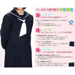 トンボ学生服 女子 サージ織り 白2本ラインセ...の詳細画像4
