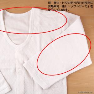 介護用 前開き シャツ メンズ 長袖 マジック...の詳細画像2