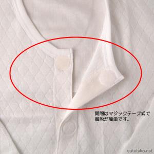 介護用 前開き シャツ メンズ 長袖 マジック...の詳細画像3