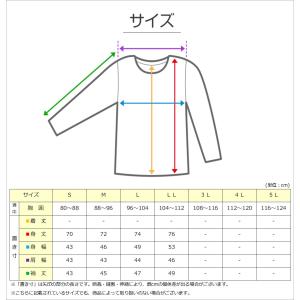 介護用 前開き シャツ メンズ 長袖 マジック...の詳細画像5