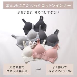 ノンワイヤー モールドカップブラ ノンワイヤー...の詳細画像1