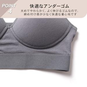 ノンワイヤー モールドカップブラ ノンワイヤー...の詳細画像3