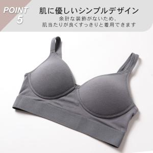 ノンワイヤー モールドカップブラ ノンワイヤー...の詳細画像4