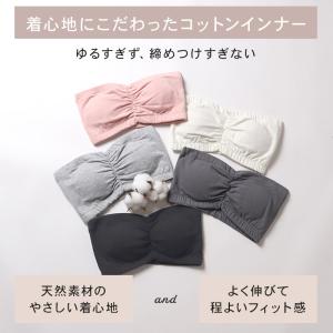 チューブトップ カップ付 ブラジャー S M ...の詳細画像1