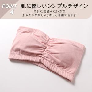 チューブトップ カップ付 ブラジャー S M ...の詳細画像3