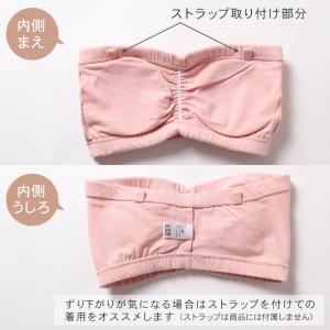 チューブトップ カップ付 ブラジャー S M ...の詳細画像4