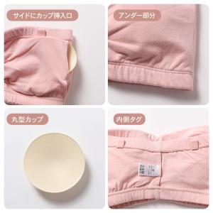 チューブトップ カップ付 ブラジャー S M ...の詳細画像4