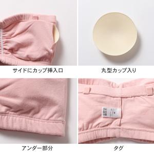 チューブトップ カップ付 ブラジャー S M ...の詳細画像5