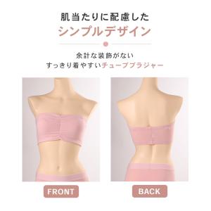 チューブトップ カップ付 ブラジャー S M ...の詳細画像5