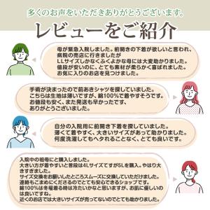 介護 前開き 肌着 シャツ 半袖 レディース ...の詳細画像1