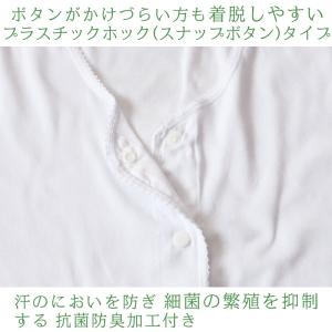 介護 前開き 肌着 シャツ 半袖 レディース ...の詳細画像2