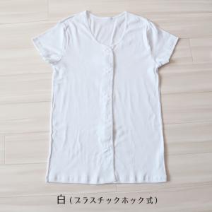 介護 前開き 肌着 シャツ 半袖 レディース ...の詳細画像5