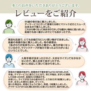 前開き 介護肌着 長袖 レディース 女性用 イ...の詳細画像1
