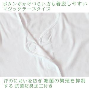 前開き 介護肌着 長袖 レディース 女性用 イ...の詳細画像2