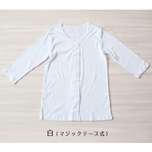 前開き 介護肌着 長袖 レディース 女性用 イ...の詳細画像5