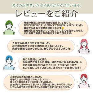 介護 前開き シャツ 女性 半袖 綿100% ...の詳細画像1